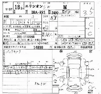 Honda Elysion