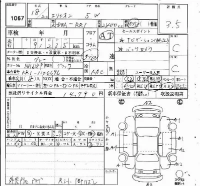 Honda ELYSION