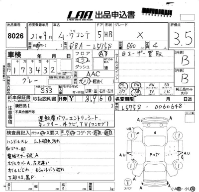 catalog-car-6