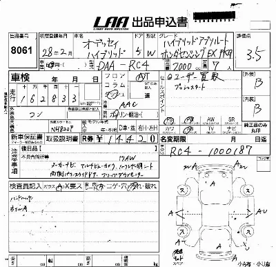 Honda ODYSSEY