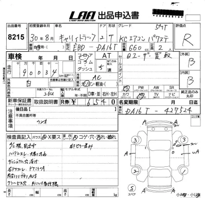 catalog-car-6