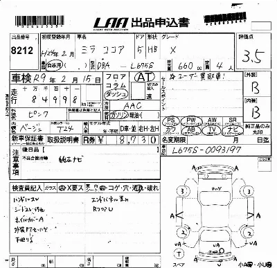 Daihatsu Mira Cocoa