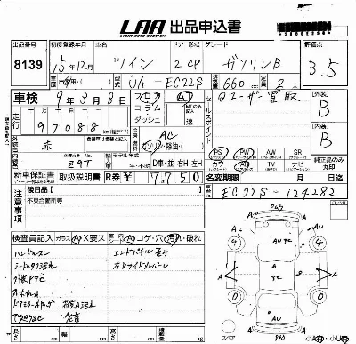 Suzuki TWIN