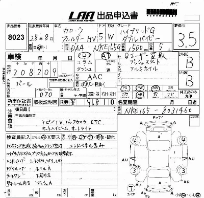 Toyota Corolla Fielder