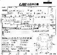 Nissan Primera