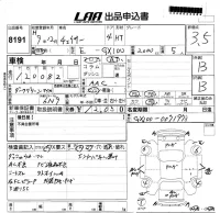 Toyota Chaser