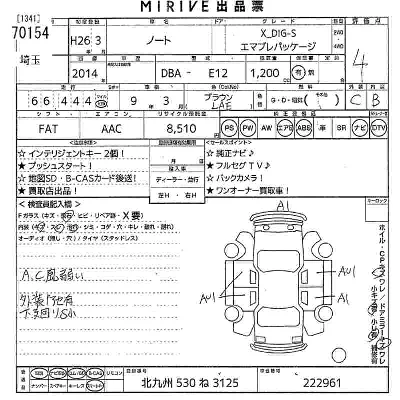 Nissan NOTE