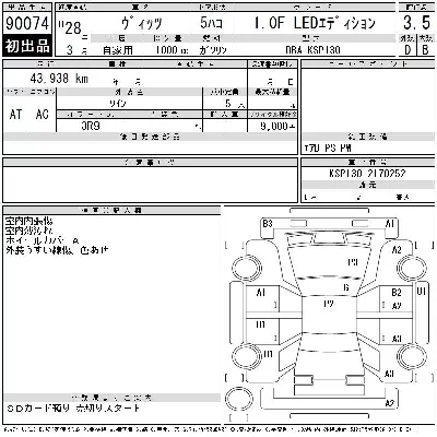 Toyota Vitz
