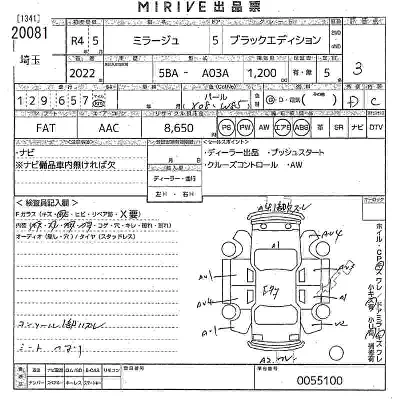 Mitsubishi MIRAGE