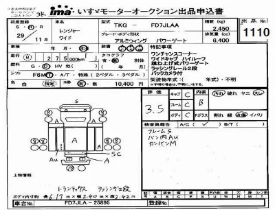 Hino RANGER