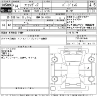 Nissan Fairlady Z