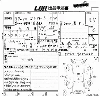 Toyota Comfort