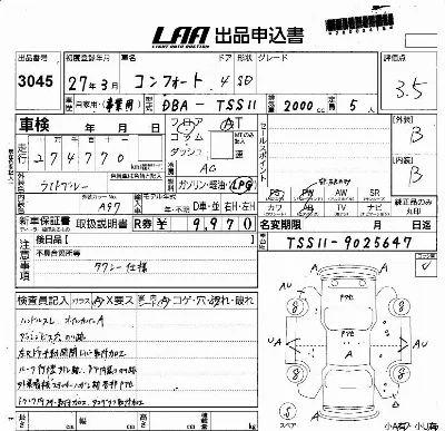 Toyota Comfort