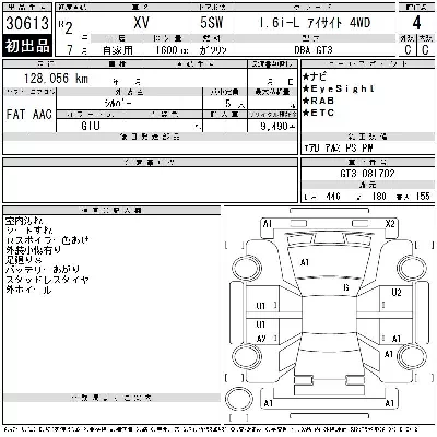 Subaru SUBARU XV