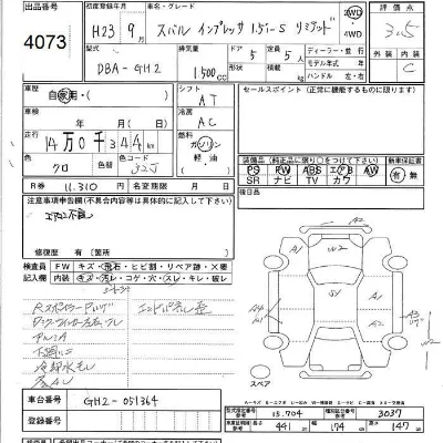 Subaru IMPREZA