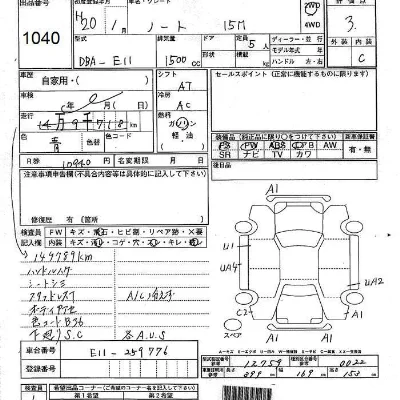 Nissan NOTE