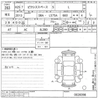Toyota Pixis Space
