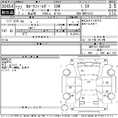 Toyota Corolla Fielder