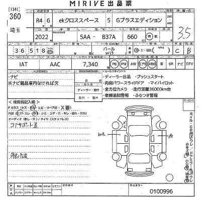 Mitsubishi EK X SPACE