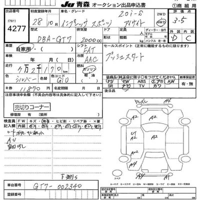 Subaru IMPREZA