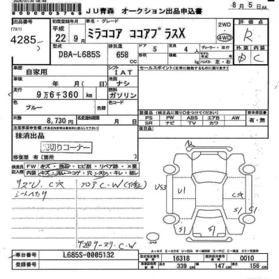 catalog-car-10