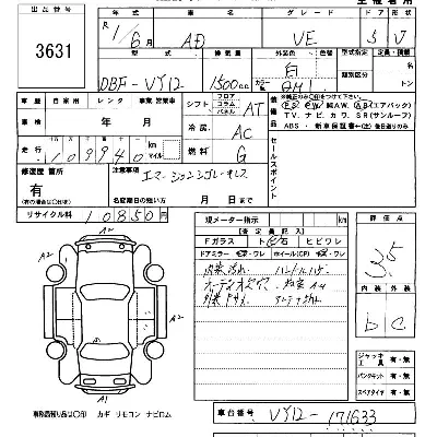 Nissan AD