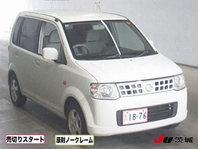 Nissan Otti