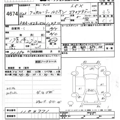 Toyota Corolla Rumion