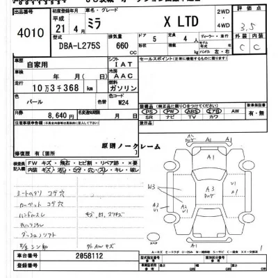 Daihatsu MIRA