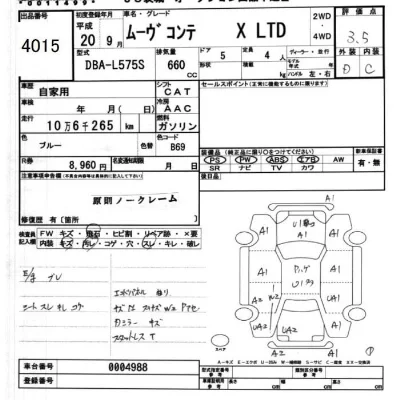 Daihatsu MOVE CONTE