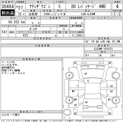 catalog-car-11