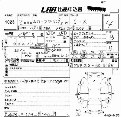 Toyota Corolla Wagon