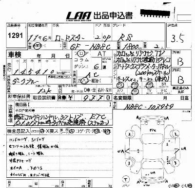 Mazda ROADSTER