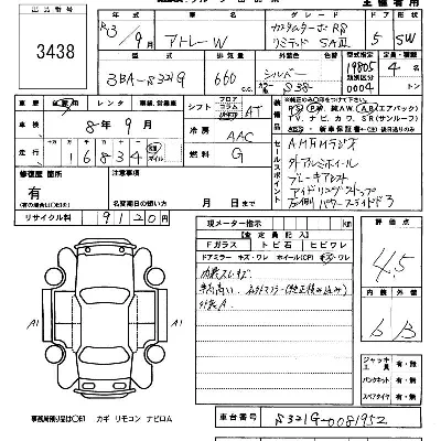 Daihatsu Atrai