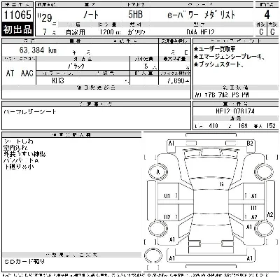 Nissan NOTE