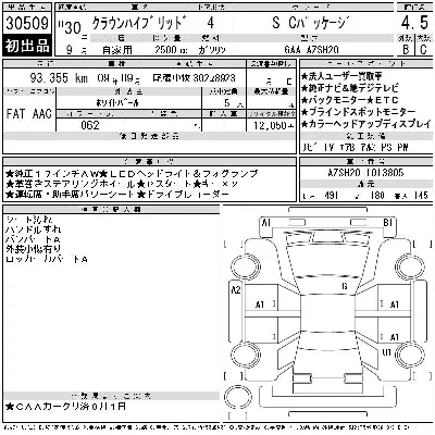 Toyota CROWN HYBRID