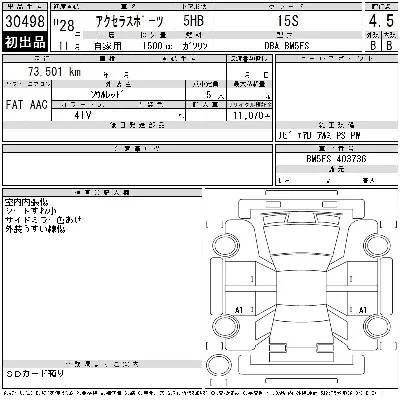 Mazda AXELA SPORT