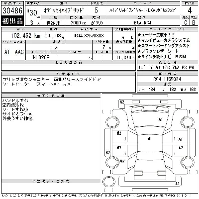 Honda ODYSSEY