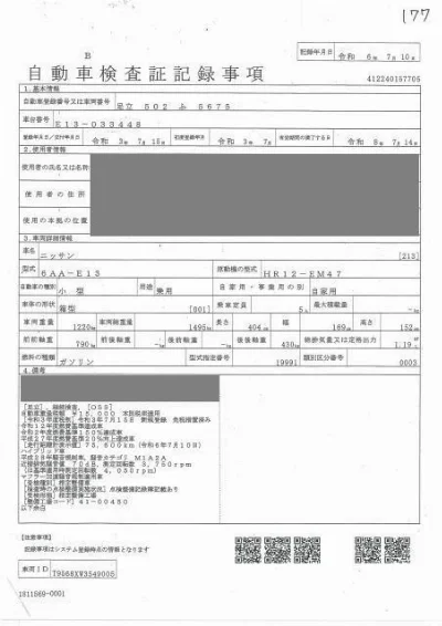 Nissan Note