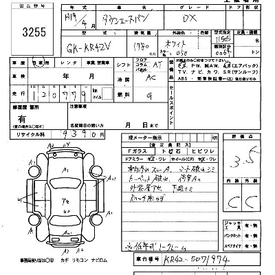 Toyota TownAce