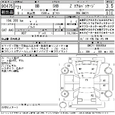 Toyota bB
