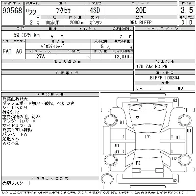 Mazda AXELA
