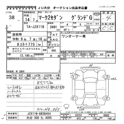Toyota Mark II