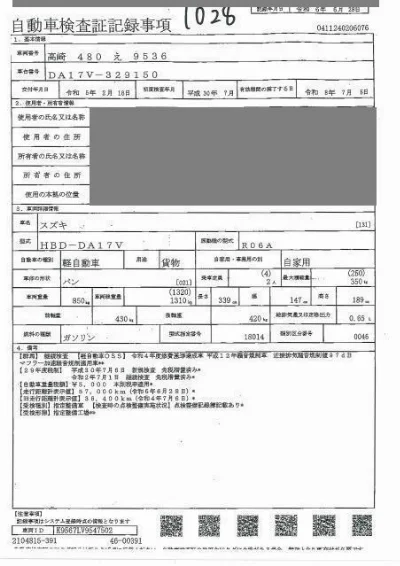 Suzuki Every