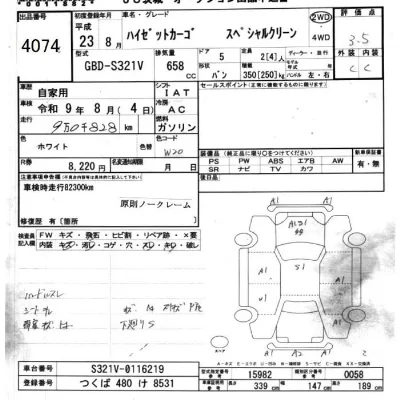 Daihatsu Hijet Cargo