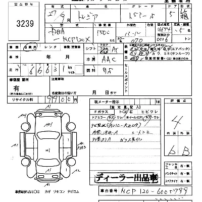 Subaru TREZIA