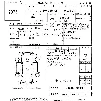 Daihatsu Terios Kid