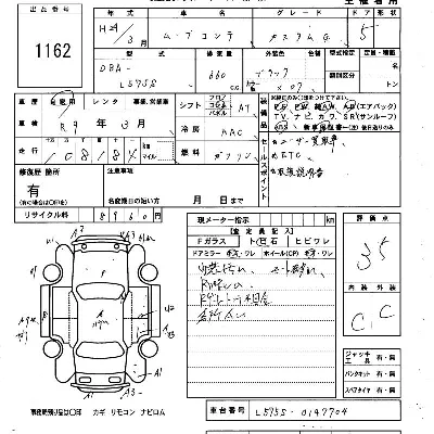 Daihatsu MOVE CONTE