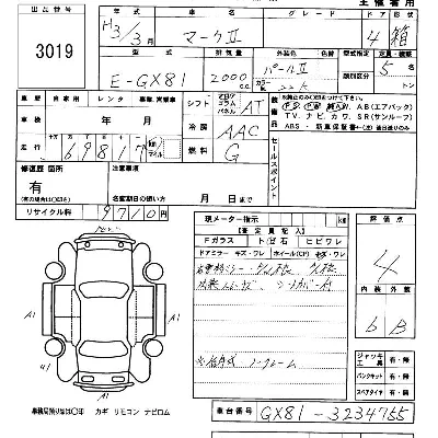 Toyota Mark II