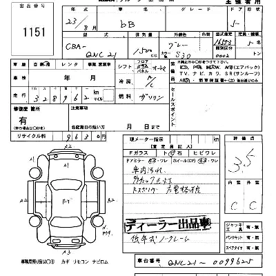Toyota bB